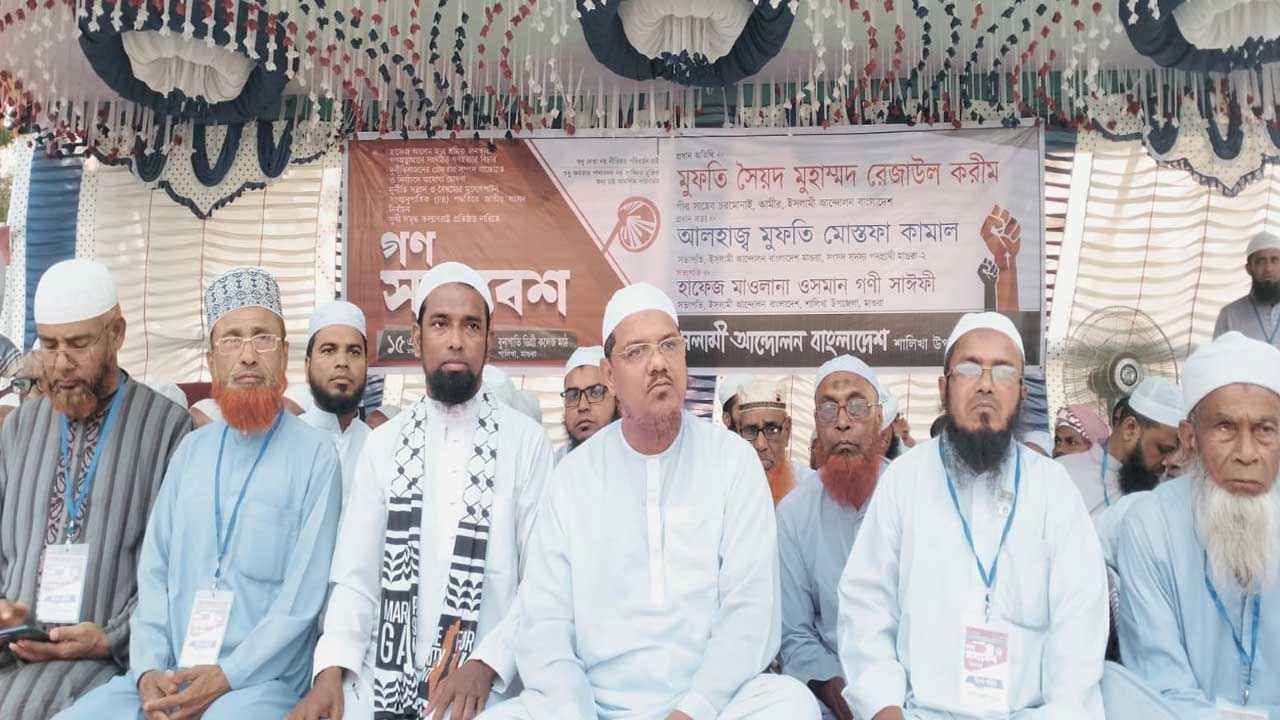 ইসলামপন্থীরা এবার একক প্রার্থী দিতে চায়, জানালেন চরমোনাই পীর